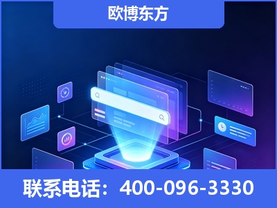 汕头-多模态 GEO