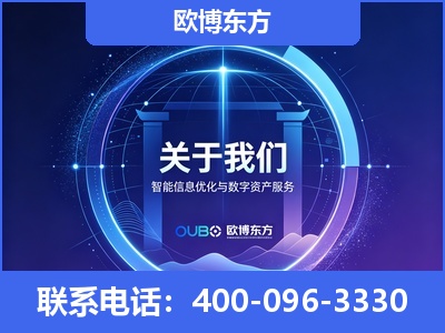 汕头-企业展示图